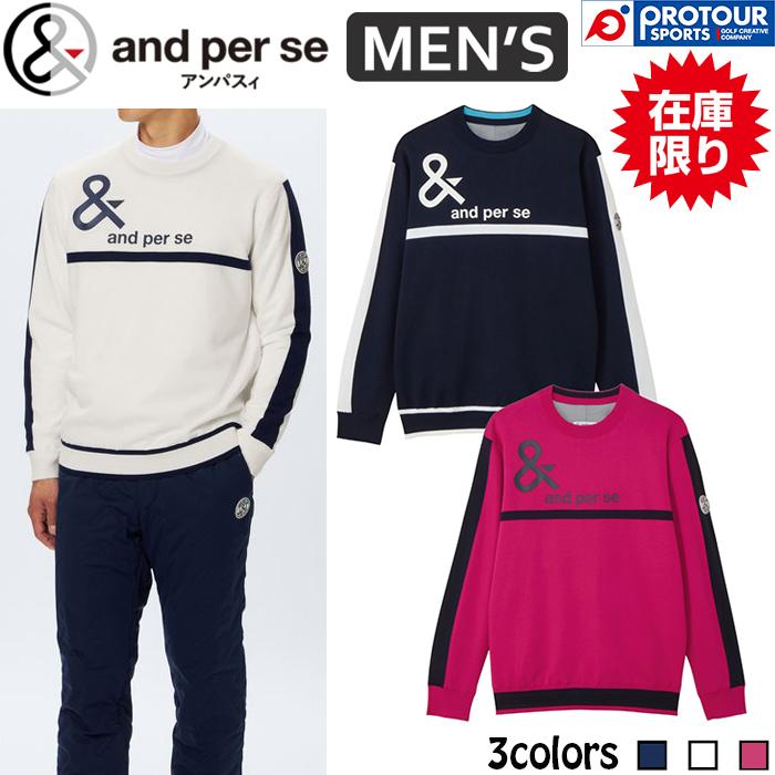 and per se（アンパスィ） 【在庫限り】and per se AMF2335A8