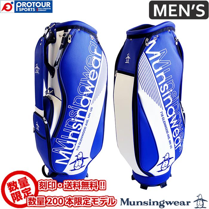 美品 マンシングウェア（Munsingwear）キャディバッグ ネイビー 白 青 Munsingwear（マンシングウェア） 【在庫限り】Munsingwear MG5FCB03MB