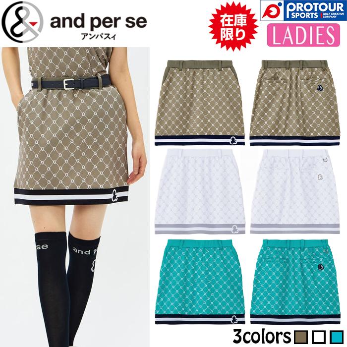 and per se（アンパスィ） 【在庫限り】and per se AFS4086J8