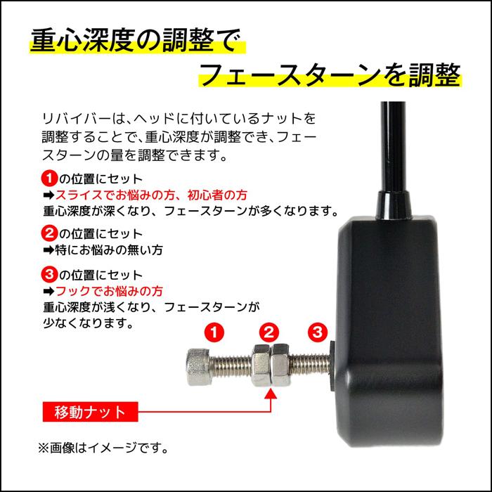 RE GOLF REVIVER LADIES RE2002 / アールイーゴルフ リバイバー 女性用 RE2002 軽量系素振り棒 全2色(ブラック/ブラウン) 練習器具の画像