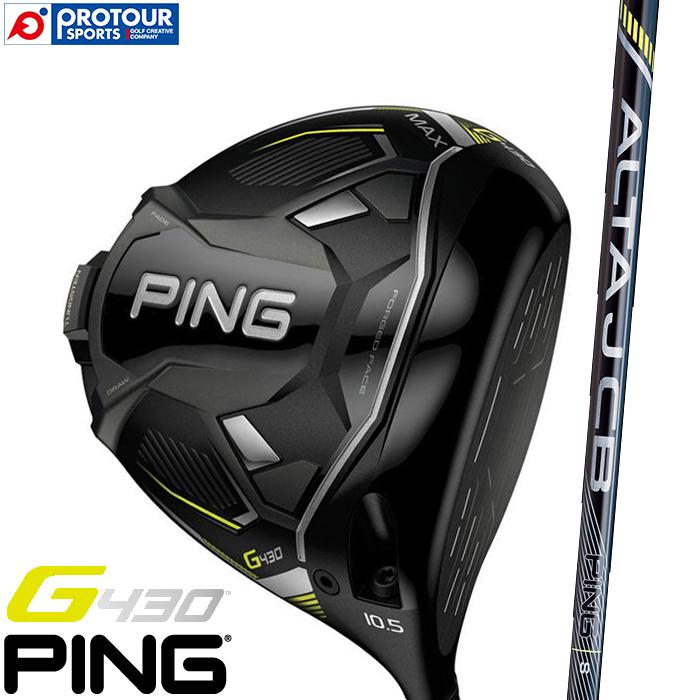 PING G430 MAX ドライバー ALTA J CB BLACK GP360 LITE TOUR VELVET 