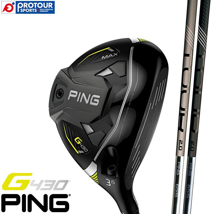 大特価!!】 PING G430 SFT 22° 7W TOUR 2.0 CHROME65S agapeeurope.org
