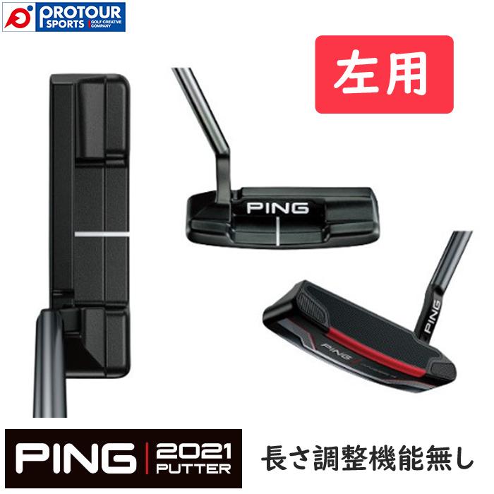 PING 2021 PUTTER ANSER 4 left / ピン 2021 パター アンサー 4 左用 レフティ 長さ調整機能無し