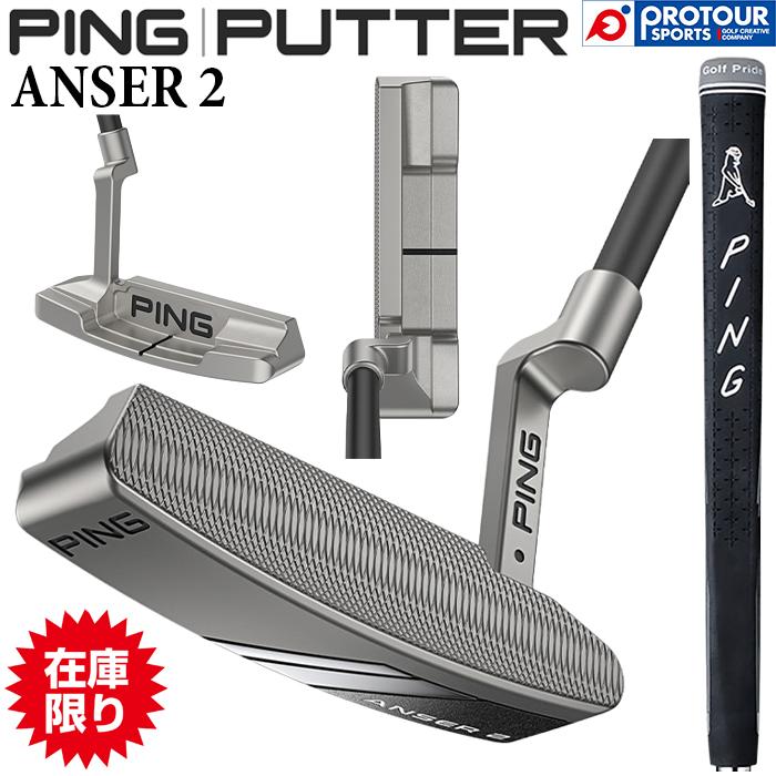 PING ANSER 2 パター 本体 ヘッドカバー付 PING ANSER 2 パター 専用