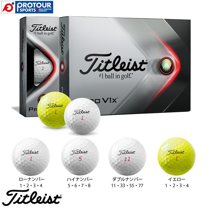 待望 Titleist タイトリスト ゴルフボール ProV1 ダブルナンバー 11個