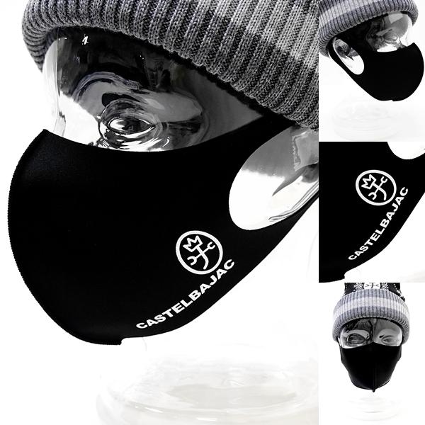 CASTELBAJAC（カステルバジャック） ￥3600+税[F] マスク 3P 抗菌 消