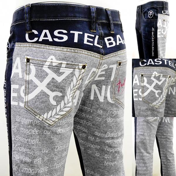 CASTELBAJAC カステルバジャック 48 86cm ストレッチパンツ
