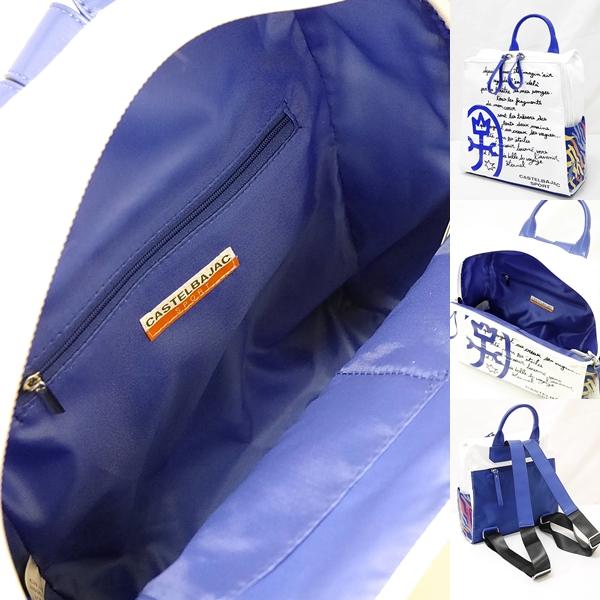 CASTELBAJAC（カステルバジャック） リュックサック ゴルフ スポーツ 