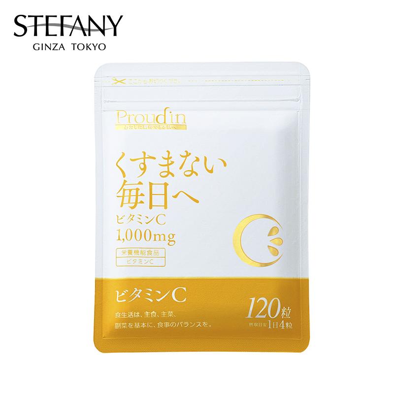 ビタミンc サプリメント 1粒 銀座ステファニー化粧品 通販 Paypayモール