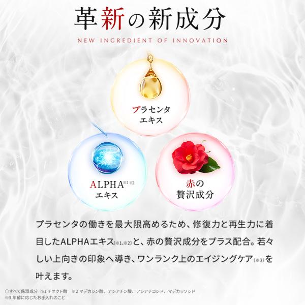 銀座ステファニー化粧品 モイスチャーローションar プラセンタ 化粧水