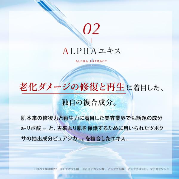 銀座ステファニー化粧品 モイスチャーローションar プラセンタ 化粧水