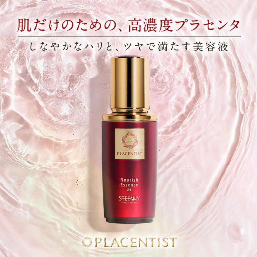 ノーリッシュエッセンスar 美容液 ハリ 肌荒れ シミ くすみ 乾燥肌 ツヤ 美肌 PLACENTIST プラセンティスト（Yahoo!・銀座ステファニー化粧品公式Yahoo!店）