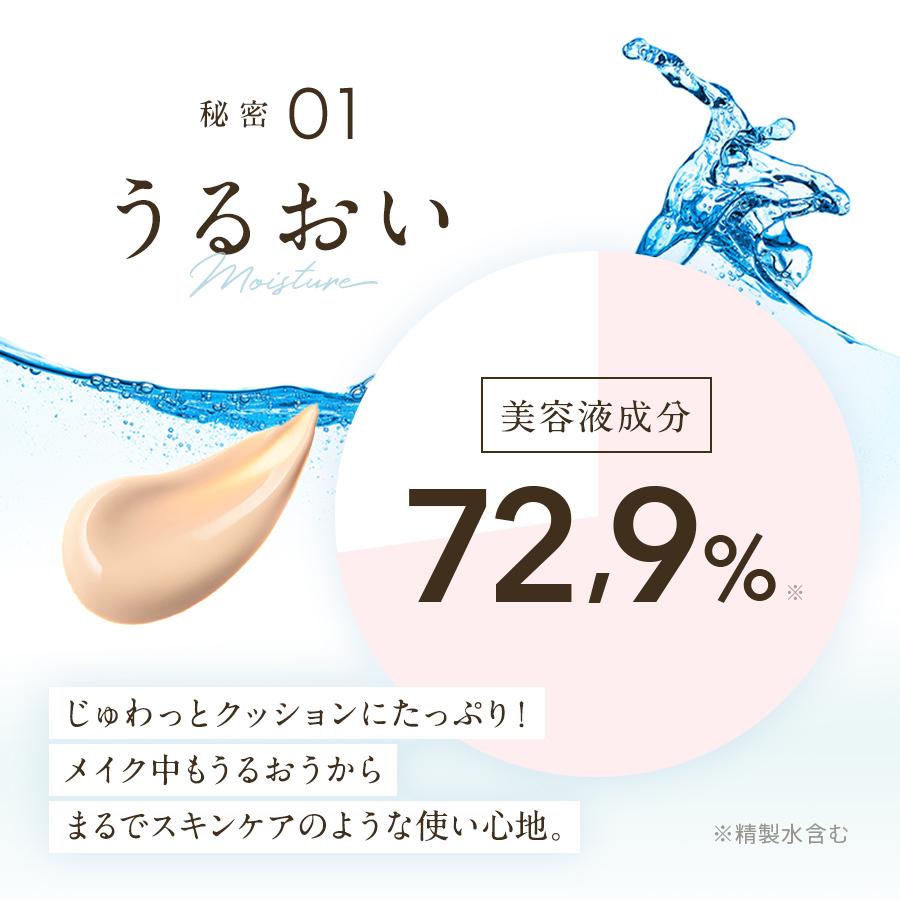 銀座ステファニー化粧品 ○クーポン配布中○リフィル単品2個セット