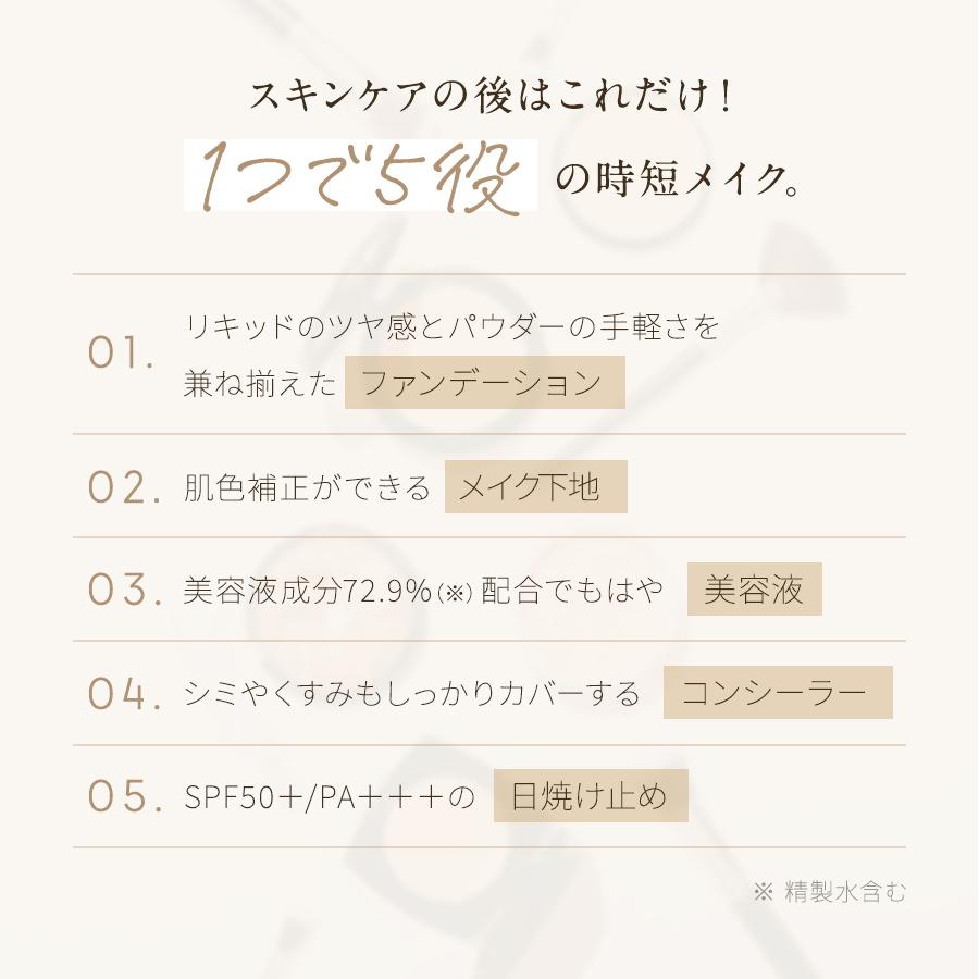 銀座ステファニー化粧品 ○クーポン配布中○リフィル単品3個セット