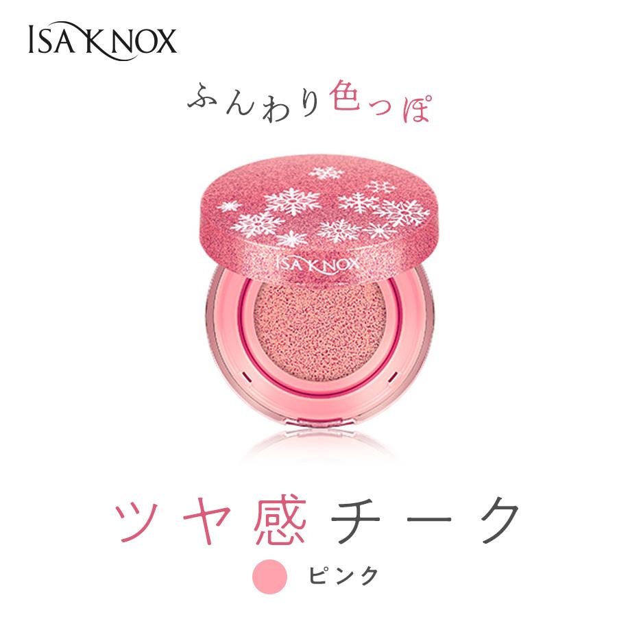 イザノックス グロウ クッションチーク N01 ピンク チーク 頬紅 韓国コスメ ナチュラル Isa Knox 最大86 Offクーポン