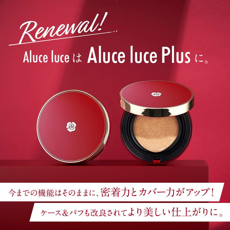 アルーチェルーチェプラス Aluce luce Plusクッションファンデーション  ナチュラルベージュ 初回限定価格 クッションファンデ カバー力 乾燥｜proudin｜05