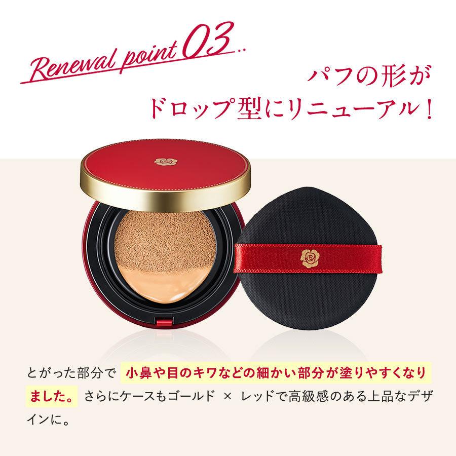 アルーチェルーチェプラス Aluce luce Plusクッションファンデーション  ナチュラルベージュ 初回限定価格 クッションファンデ カバー力 乾燥｜proudin｜08