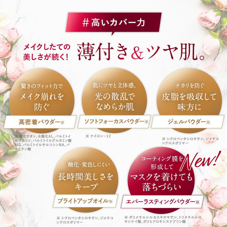 リニューアル！ナチュラルベージュ アルーチェルーチェプラス Aluce luce Plusクッションファンデーション  初回限定価格 クッションファンデ カバー力 乾燥｜proudin｜10