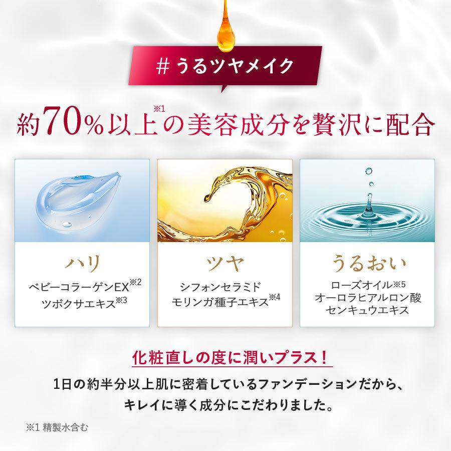 リニューアル!ナチュラルオークル アルーチェルーチェプラス Aluce luce Plusクッションファンデーション 初回限定価格 クッションファンデ :YG100233:銀座ステファニー化粧品公式Yahoo!店 - 通販 - Yahoo!ショッピング リニューアル!ナチュラルオークル アルーチェルーチェプラス Aluce luce Plusクッションファンデーション 初回限定価格 クッションファンデ :YG100233:銀座ステファニー化粧品公式Yahoo!店 - 通販 - Yahoo!ショッピング