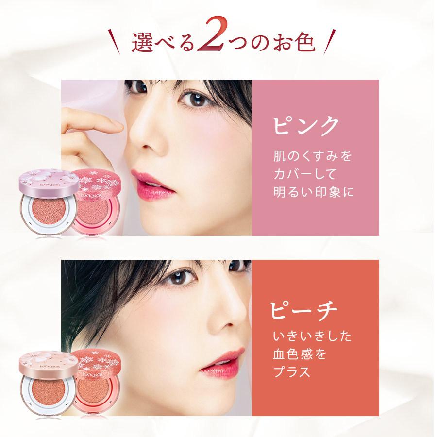 イザノックス グロウ クッションチーク フラワーケース N02 ピーチ オレンジ チーク 頬紅 韓国コスメ ナチュラル Isa Knox Yg 銀座ステファニー化粧品公式yahoo 店 通販 Yahoo ショッピング