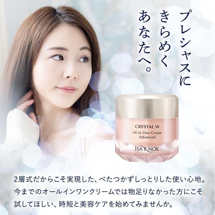 銀座ステファニー化粧品 オールインワンクリーム イザノックス 銀座ステファニー化粧品 オールインワンクリーム イザノックス