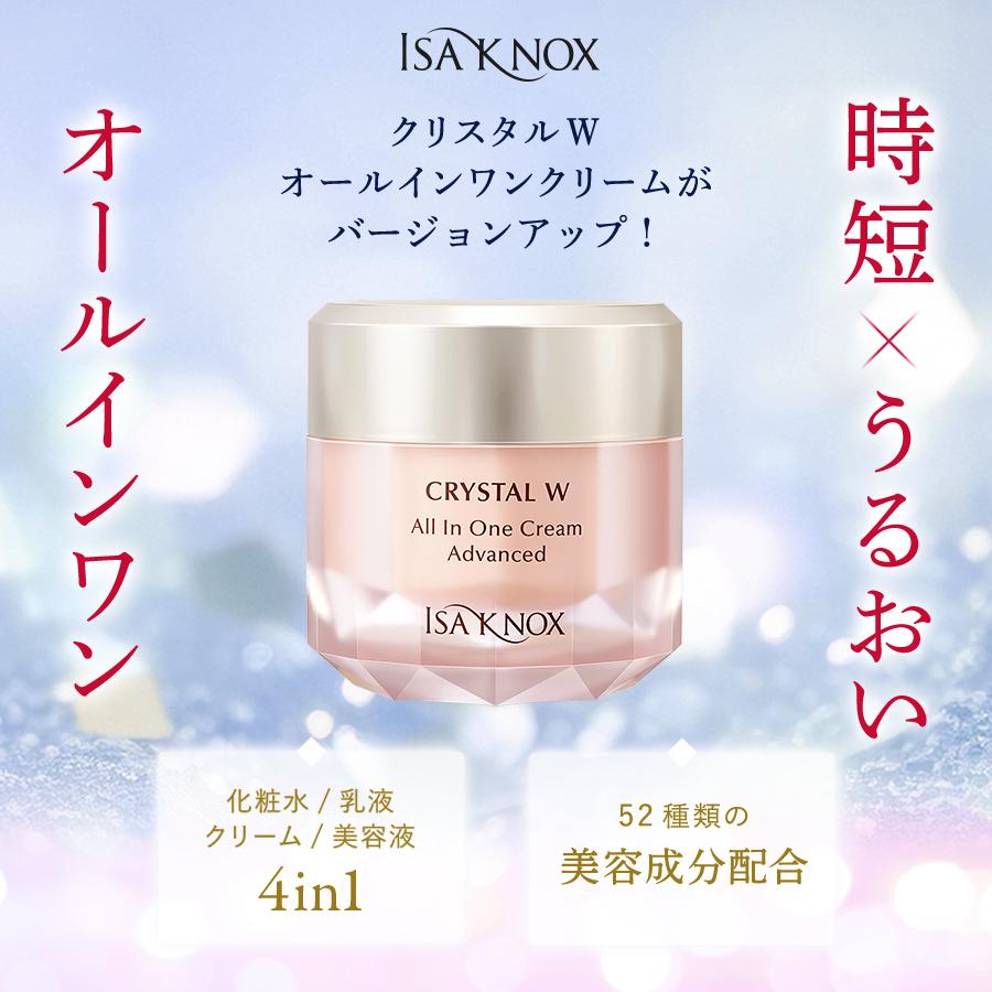 銀座ステファニー化粧品 3個セット オールインワンクリーム 銀座ステファニー化粧品 3個セット オールインワンクリーム