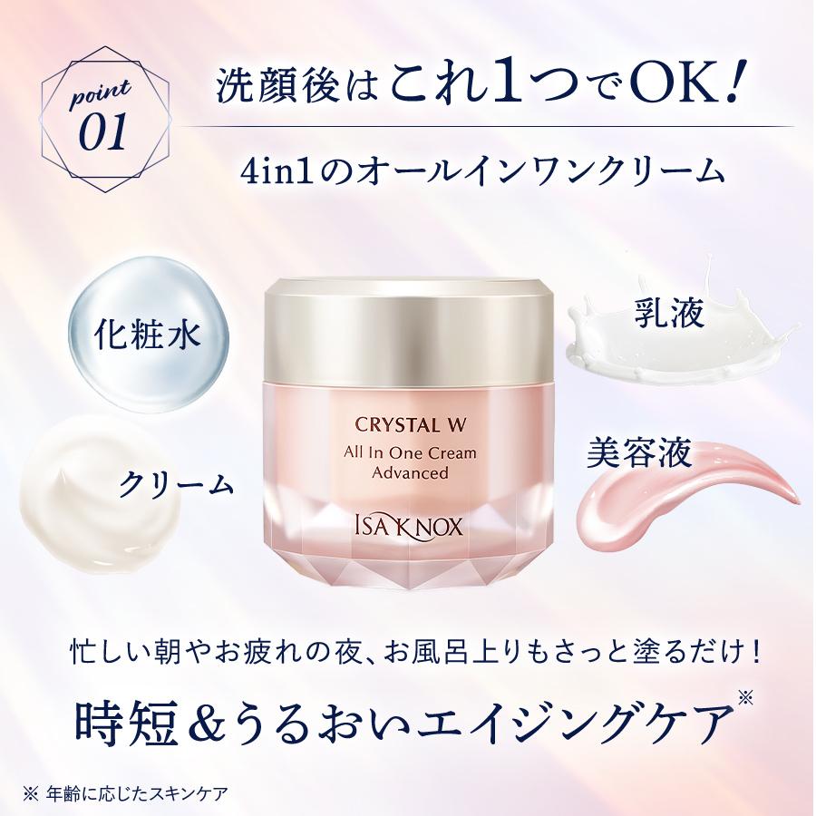 銀座ステファニー化粧品 数量限定○50％OFF○ 3個セット