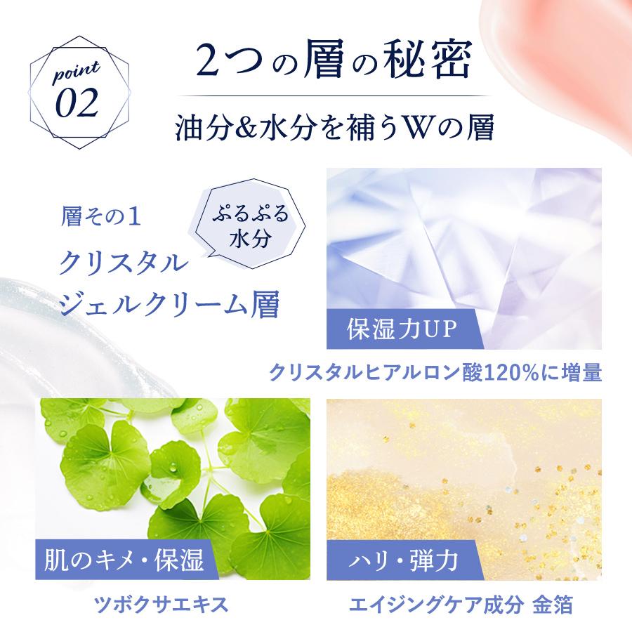 銀座ステファニー化粧品 3個セット オールインワンクリーム 銀座ステファニー化粧品 3個セット オールインワンクリーム