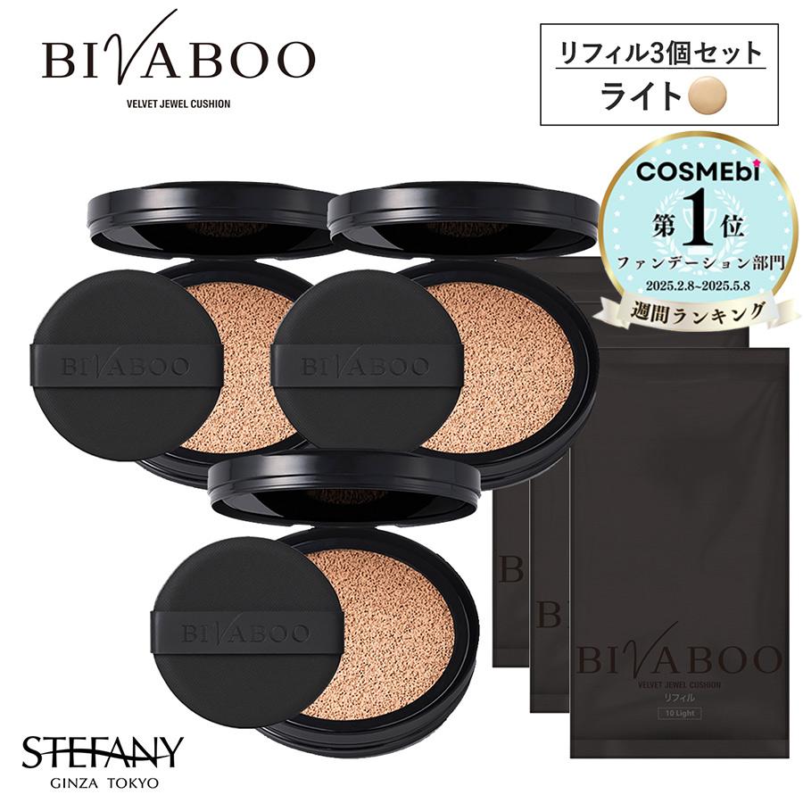【おすすめ徹底レビュー】話題のBIVABOO(ビバブー) ベルベットジュエルクッションは1個5,000円以下の素肌ツヤ肌クッションファンデ
