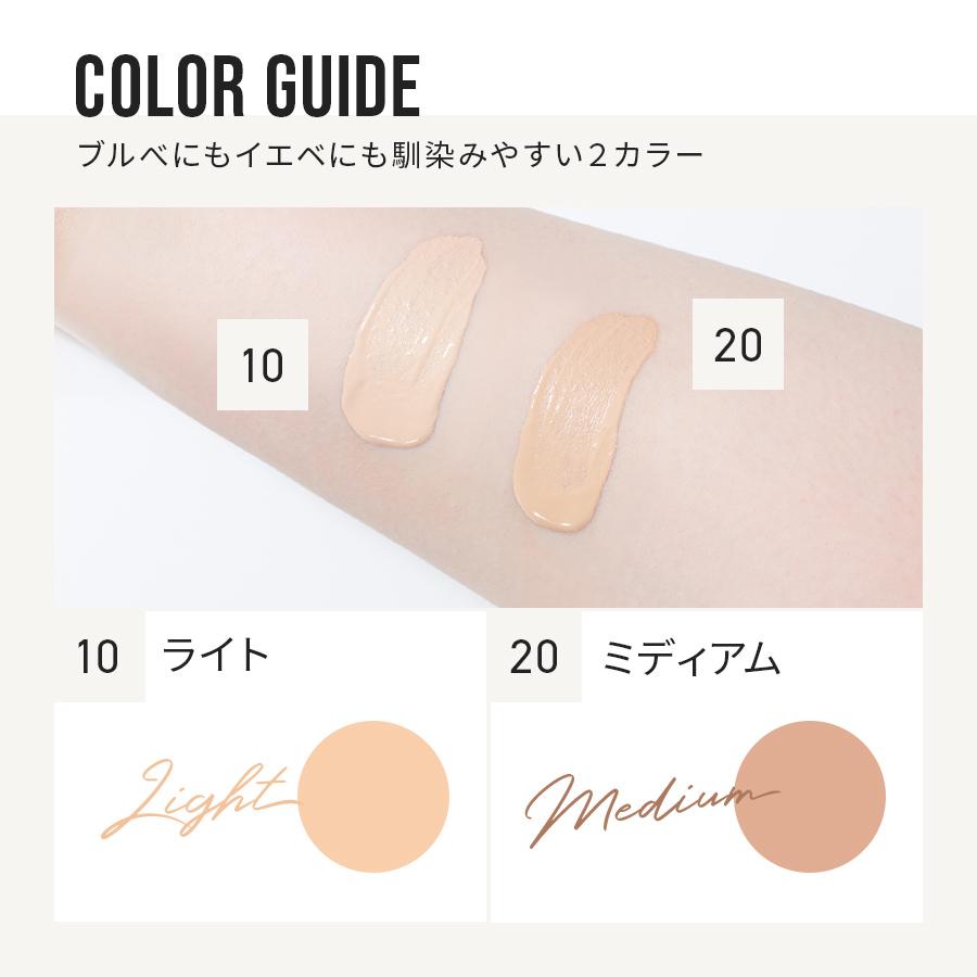 銀座ステファニー化粧品 ○お得なクーポン配布中○ BIVABOO ベルベット