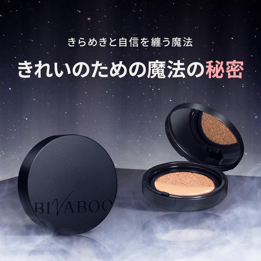 BIVABOO クッションファンデーション 2個セット ミディアム BIVABOO（ビバブー）(クッションファンデーション/ベースメイク/メイク