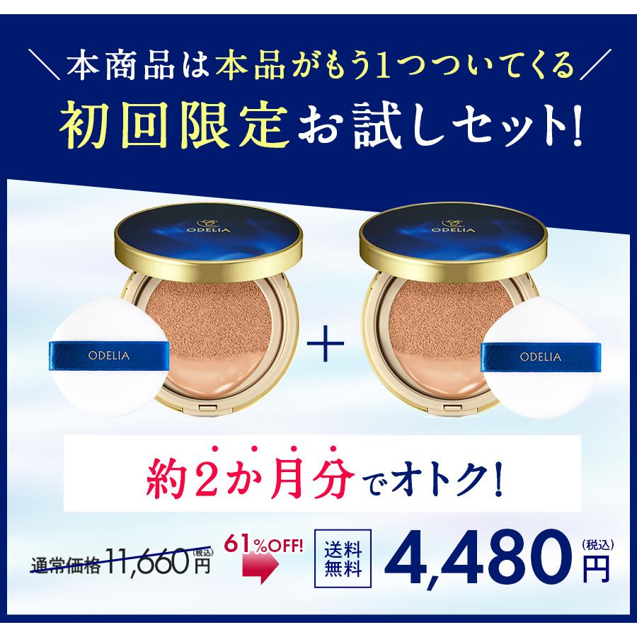銀座ステファニー化粧品 公式 ○初回限定 本品がもう1個ついて 銀座ステファニー化粧品 公式 ○初回限定 本品がもう1個ついて