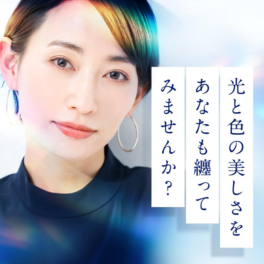 銀座ステファニー化粧品 ○300円クーポン有 公式○ ODELIA ルミナス