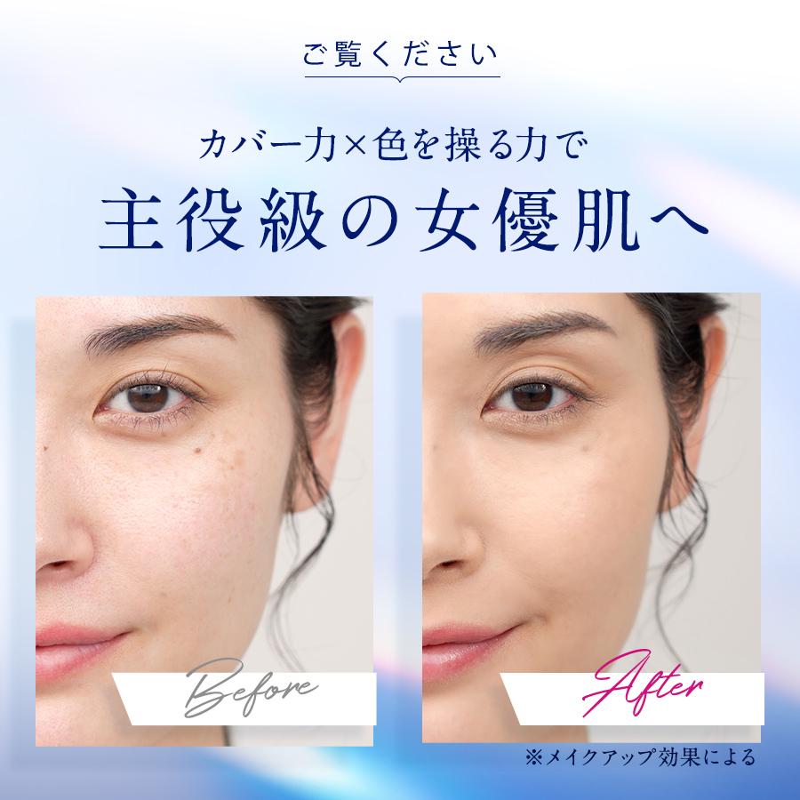 銀座ステファニー化粧品 ○300円クーポン有 公式○ODELIA ルミナス