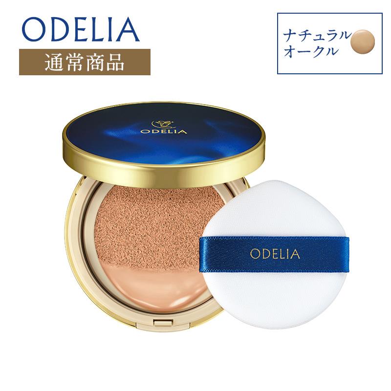 銀座ステファニー化粧品 ○500円クーポン有 公式○ ODELIA ルミナス