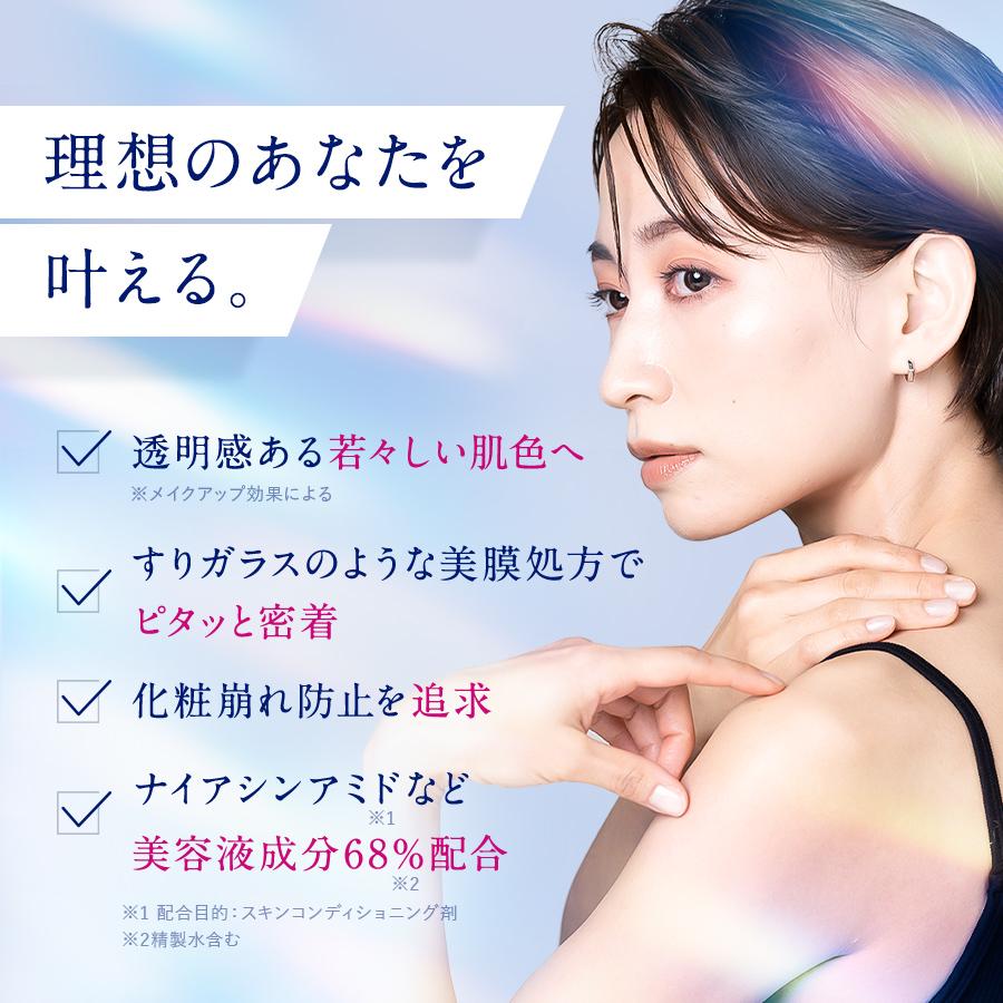 銀座ステファニー化粧品 ○1200円クーポン有 公式○ODELIA ルミナス