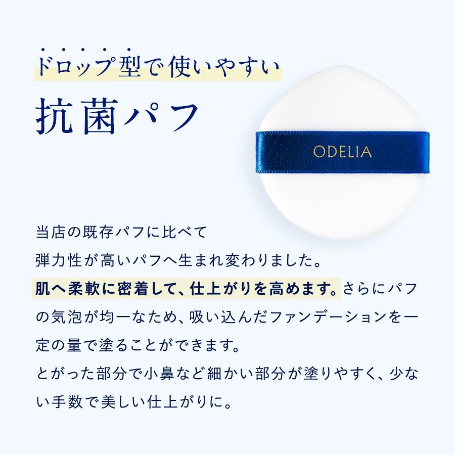 銀座ステファニー化粧品 ○900円クーポン有 公式○ODELIA ルミナス