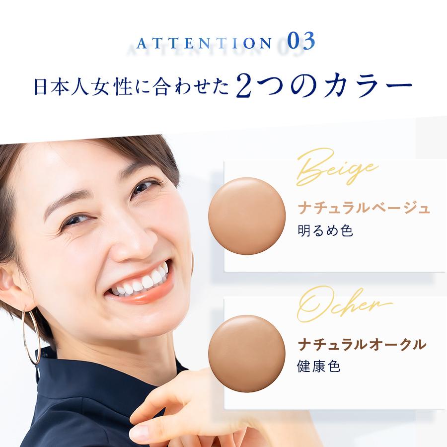 銀座ステファニー ODELIA クッションファンデ ナチュラルオークルセット ODELIA（オディリア）ルミナスフィットクッションファンデーション 01