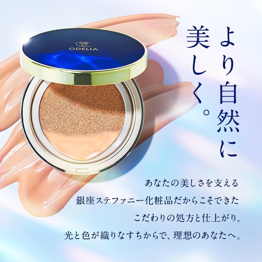 ●1700円クーポン有 公式●ODELIA ルミナスフィットクッションファンデーション 3個セット ベージュ クッションファンデ 下地不要_4