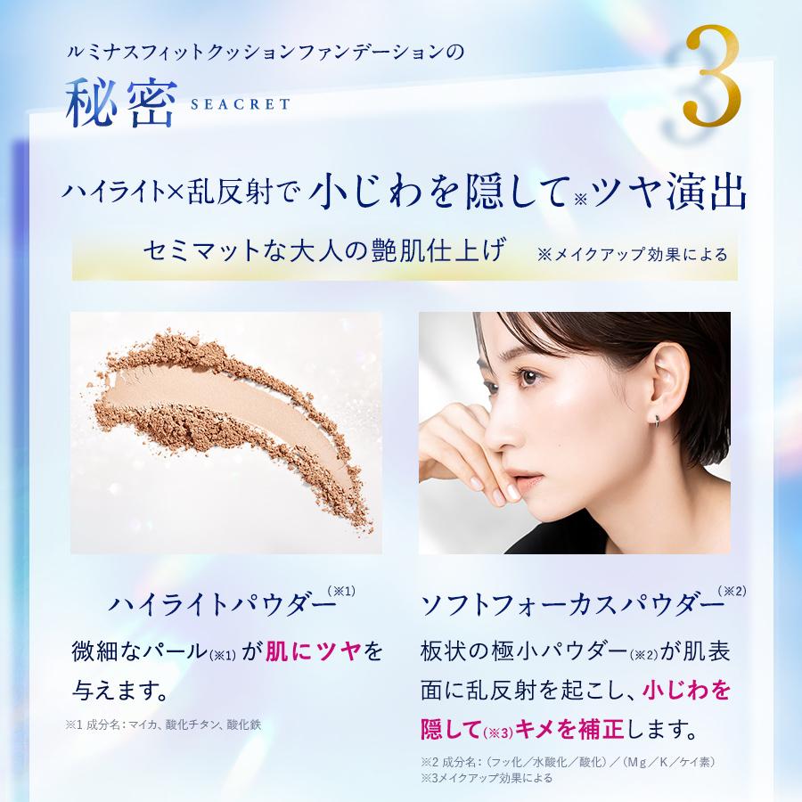 銀座ステファニー化粧品 ○100円クーポン有 公式○ODELIA ルミナス
