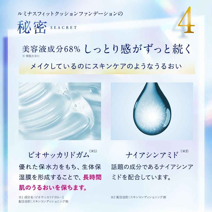 銀座ステファニー化粧品 ○100円クーポン有 公式○ODELIA ルミナス