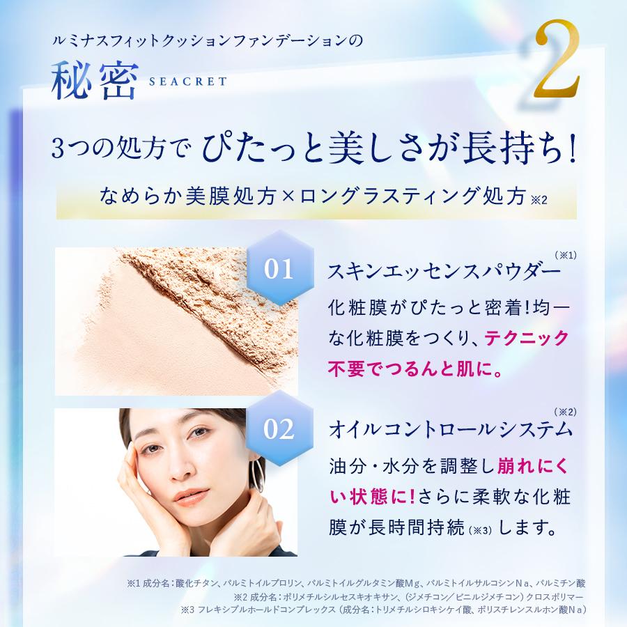 銀座ステファニー化粧品 ○300円クーポン有 公式○ODELIA ルミナス