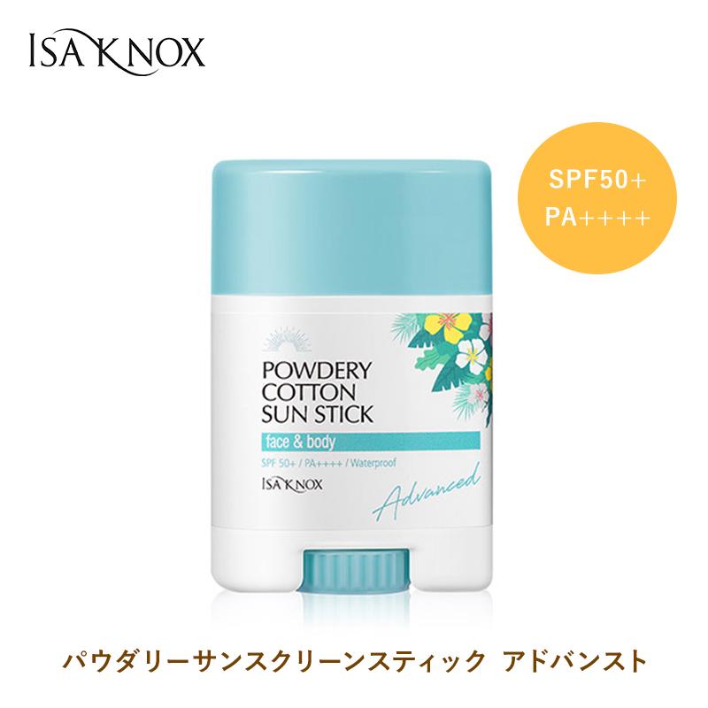 【専用】SILKY SMOOTH UVstick SPF50+PA++++×20 銀座ステファニー化粧品 パウダリーサンスクリーンスティック