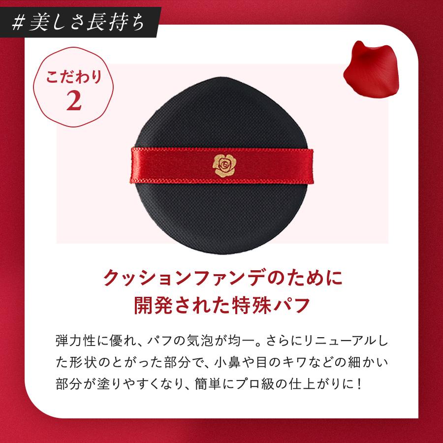 銀座ステファニー化粧品 ○200円クーポン有 公式 リフィル単品 銀座ステファニー化粧品 ○200円クーポン有 公式 リフィル単品