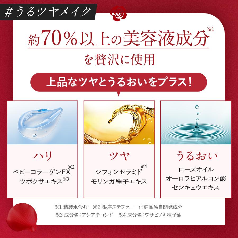 銀座ステファニー化粧品 ○1200円クーポン有 公式 リフィル3個 銀座ステファニー化粧品 ○1200円クーポン有 公式 リフィル3個