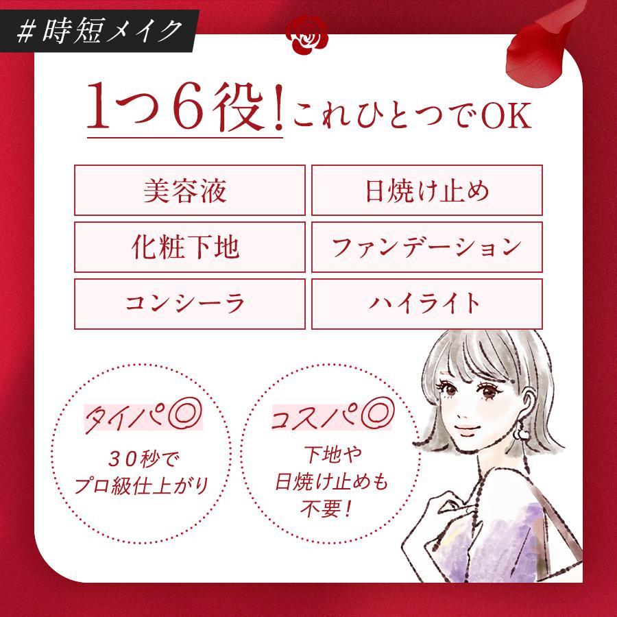 銀座ステファニー化粧品 ○1200円クーポン有 公式 リフィル3個セット