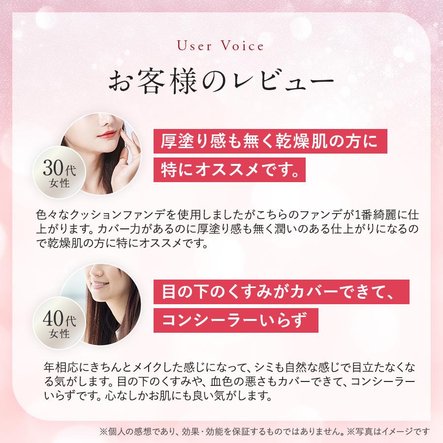 銀座ステファニー化粧品 ○1200円クーポン有 公式 リフィル3個セット