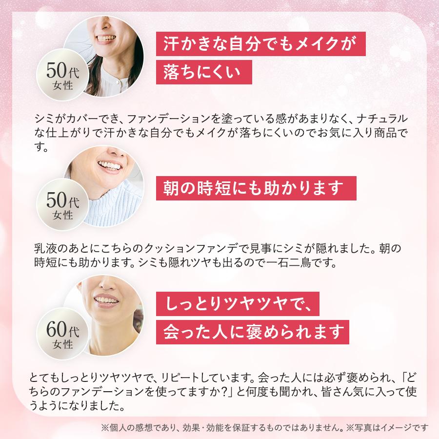 銀座ステファニー化粧品 ○1200円クーポン有 公式 リフィル3個セット
