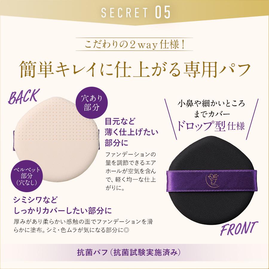 STEAFNY カバー クッションファンデーション 2個、パフ２個　基礎化粧品 エイジングカバークッションファンデーション ナチュラルベージュ