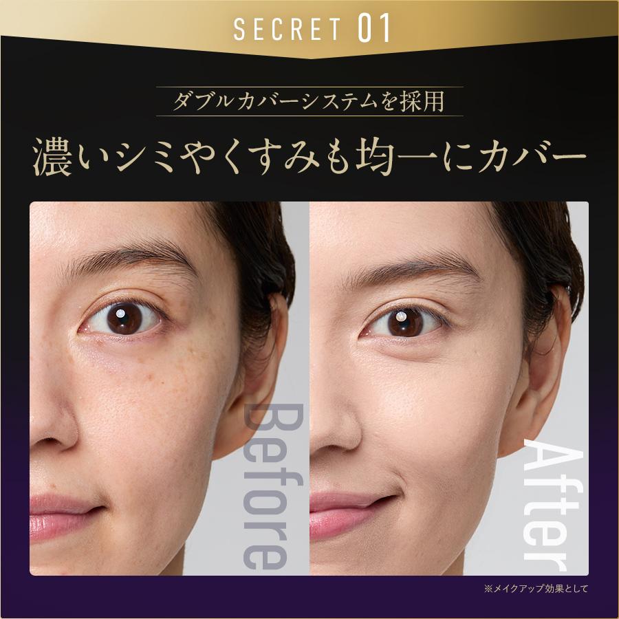 エイジングカバークッションファンデーション ナチュラルベージュ